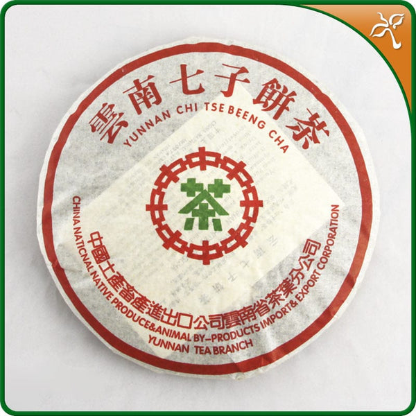 Lv Ying (Green Stamp) Shu Puerh 2007